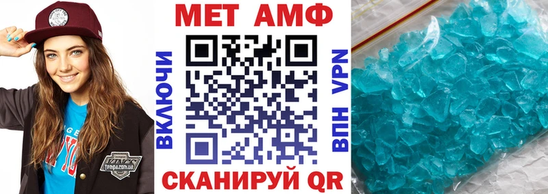 как найти закладки  Зарайск  АМФ 98% 