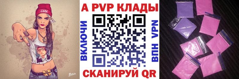 цена наркотик  Зарайск  Альфа ПВП крисы CK 