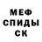 Кетамин VHQ Mecca Morgan