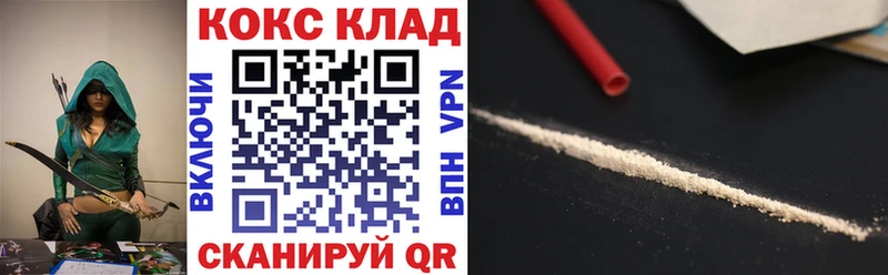 КОКАИН VHQ кракен маркетплейс Зарайск