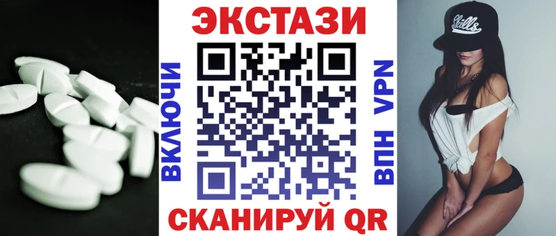 дарнет шоп  Зарайск  Ecstasy Cube 