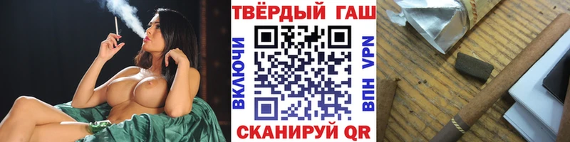 ГАШ Cannabis  blacksprut ТОР  Зарайск  где купить наркоту 