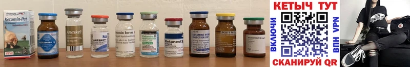 КЕТАМИН ketamine  Зарайск 