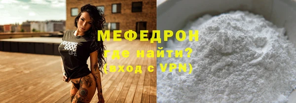 метамфетамин Верхнеуральск