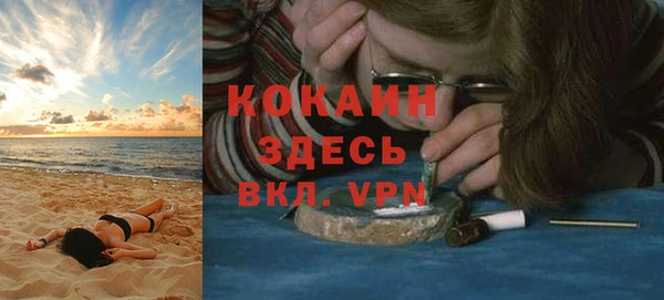 бошки Верея