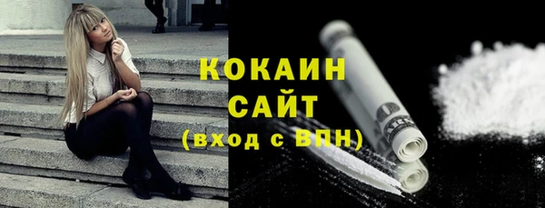 метамфетамин Верхнеуральск