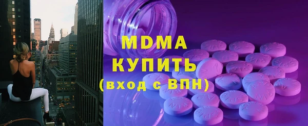 метамфетамин Верхнеуральск