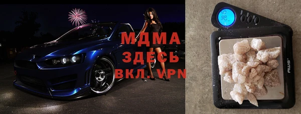 марки lsd Верхний Тагил