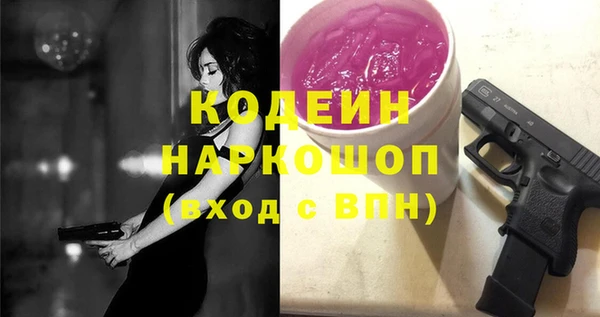 ешки Вязьма