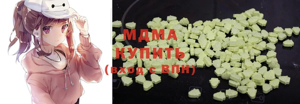 ALPHA-PVP Вяземский