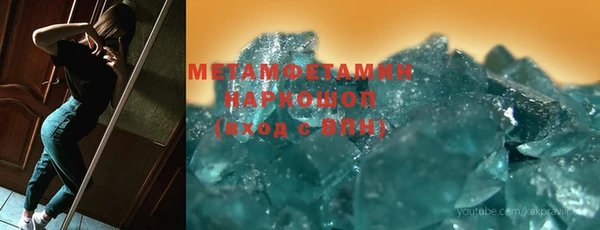 метамфетамин Верхнеуральск