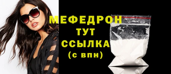 бошки Верея