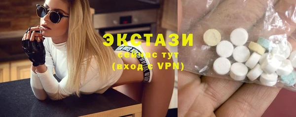 марки lsd Верхний Тагил