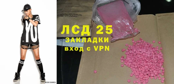 mdpv Вязники