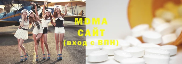 метамфетамин Верхнеуральск