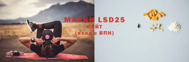 марки lsd Верхний Тагил