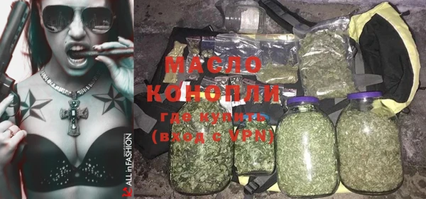 метамфетамин Верхнеуральск