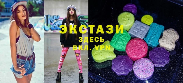 ешки Вязьма