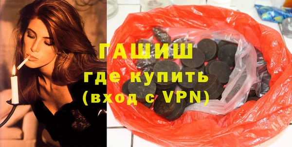 бошки Верея