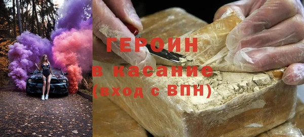 ALPHA-PVP Вяземский