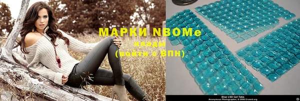 марки lsd Верхний Тагил