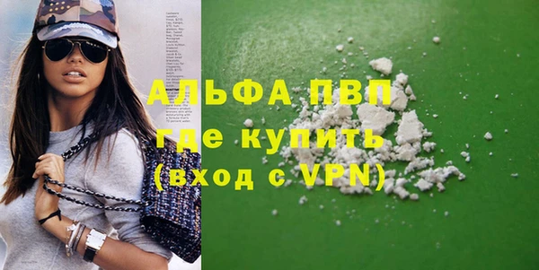 ешки Вязьма