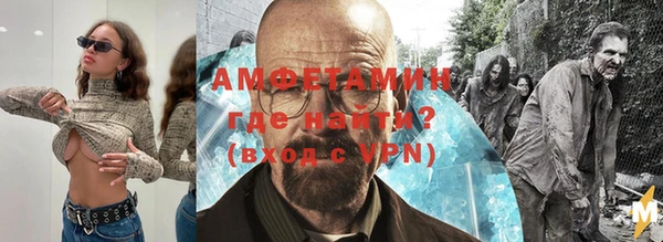 ALPHA-PVP Вяземский