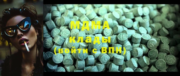 бошки Верея