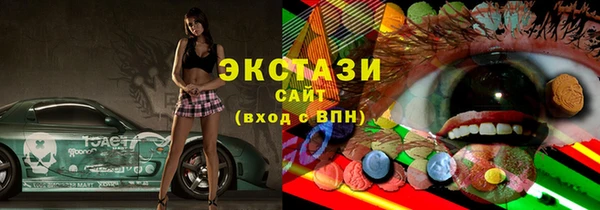 бошки Верея