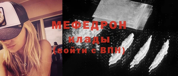 ALPHA-PVP Вяземский