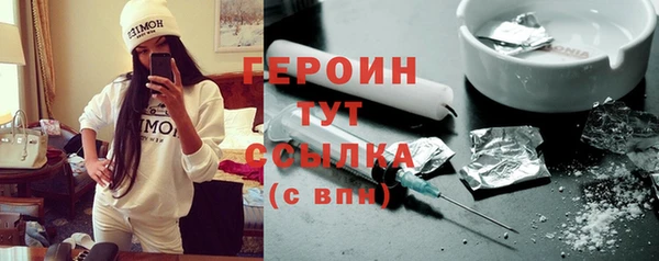 метамфетамин Верхнеуральск
