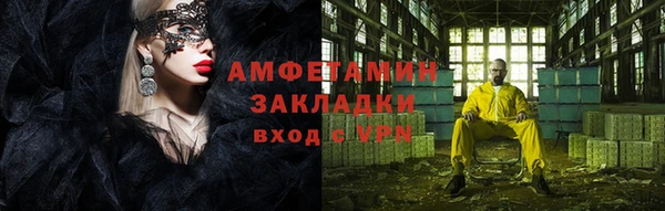 ALPHA-PVP Вяземский