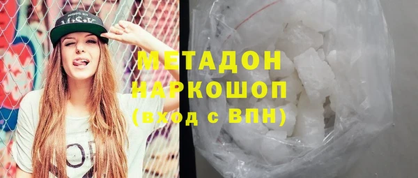 метамфетамин Верхнеуральск