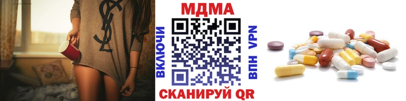купить наркоту  Зарайск  MDMA молли 