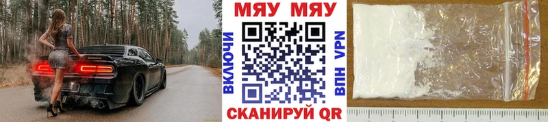 нарко площадка официальный сайт  Зарайск  Меф кристаллы 