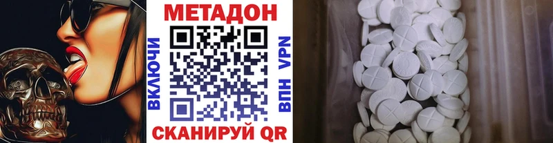 где купить наркоту  Зарайск  hydra онион  Метадон белоснежный 