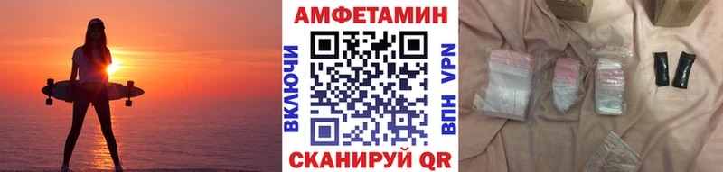 Метамфетамин мет  Зарайск 